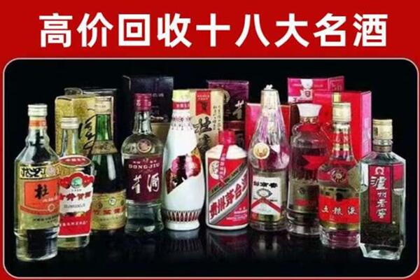 云阳县回收老酒