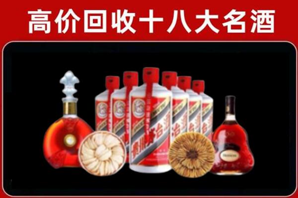 云阳县回收名酒店