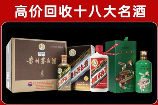 云阳县回收铁盖茅台酒
