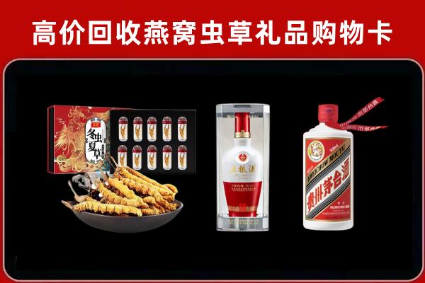 云阳县回收名酒哪家好